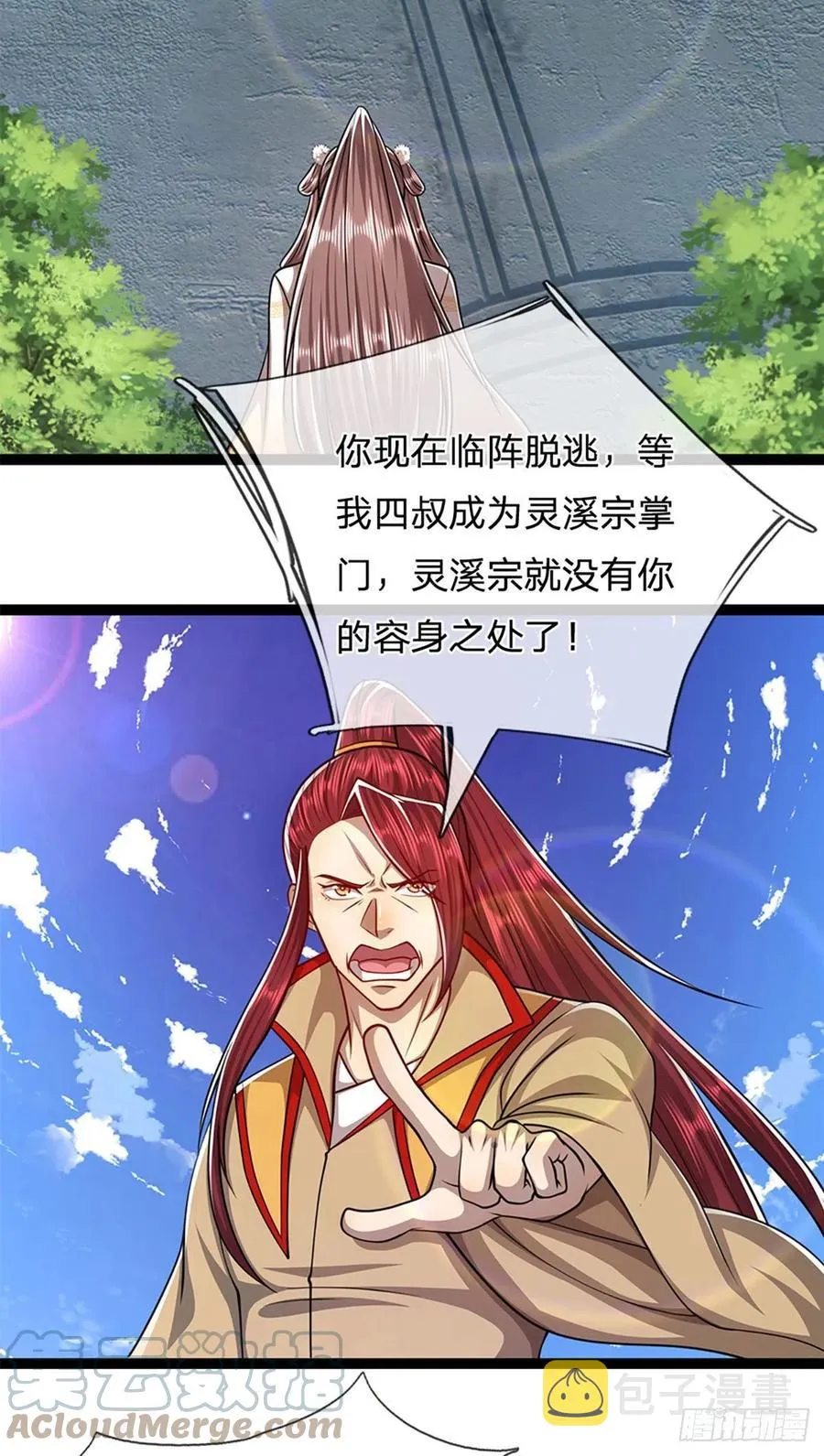 第90话 幡然醒悟，为时未晚 第15页