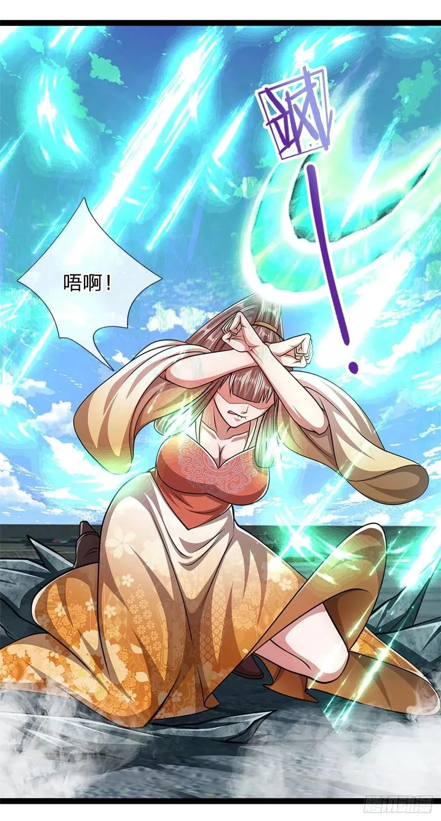 第90话 幡然醒悟，为时未晚 第26页