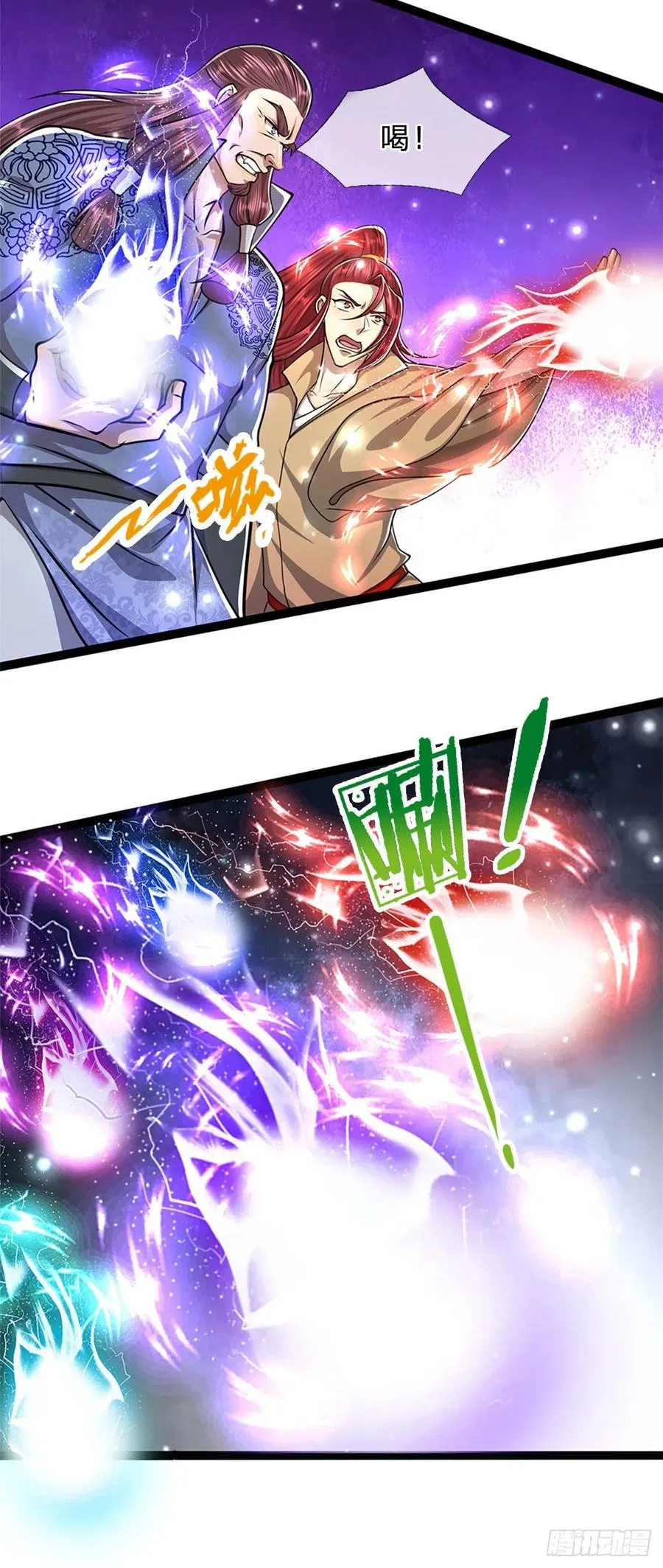 第91话 谁是废物，雷霆手段 第4页