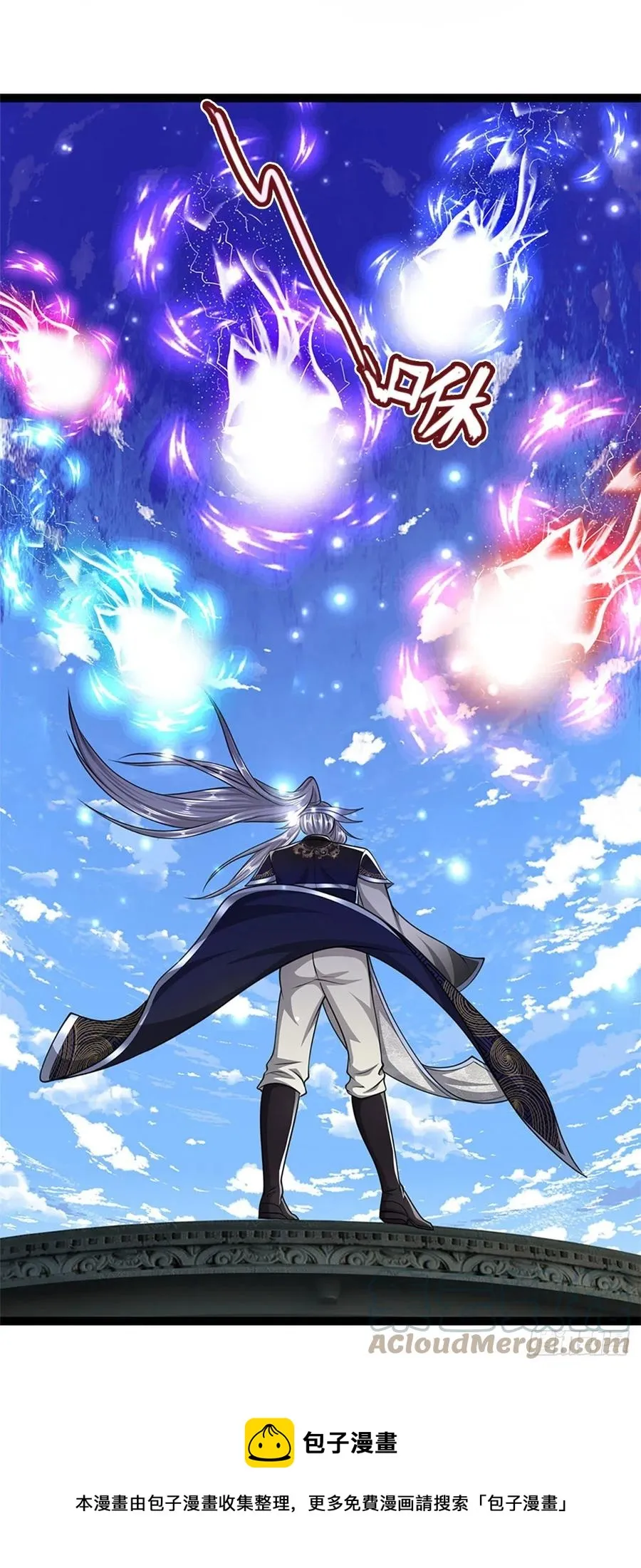 第91话 谁是废物，雷霆手段 第5页