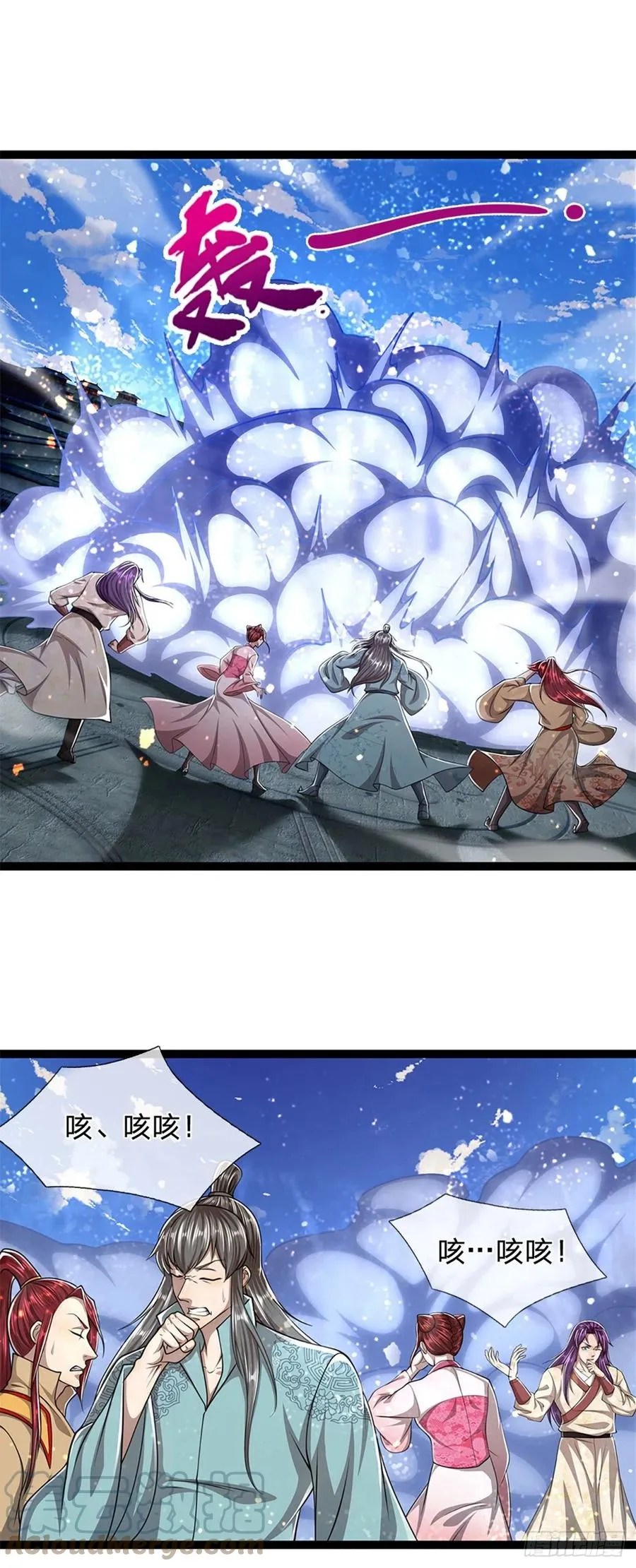 第91话 谁是废物，雷霆手段 第7页