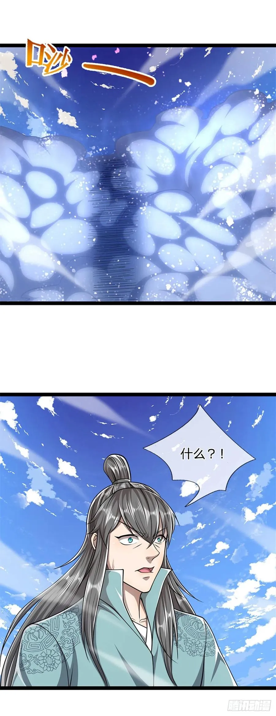 第91话 谁是废物，雷霆手段 第8页