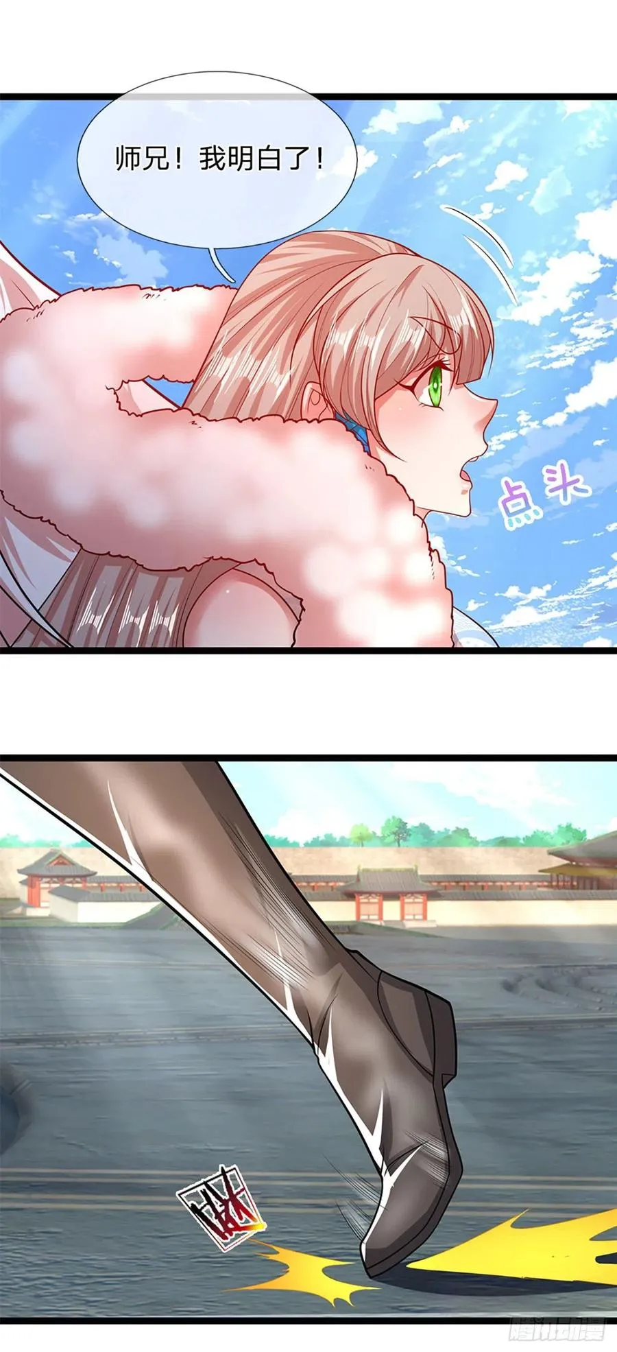 第91话 谁是废物，雷霆手段 第14页