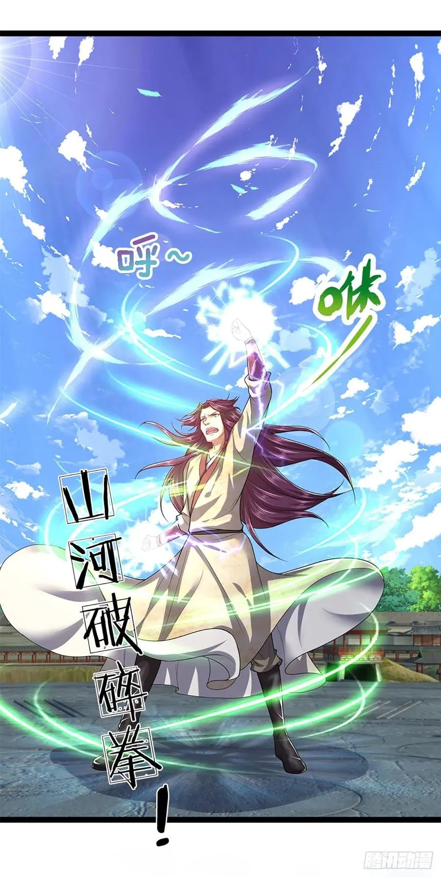 第91话 谁是废物，雷霆手段 第20页