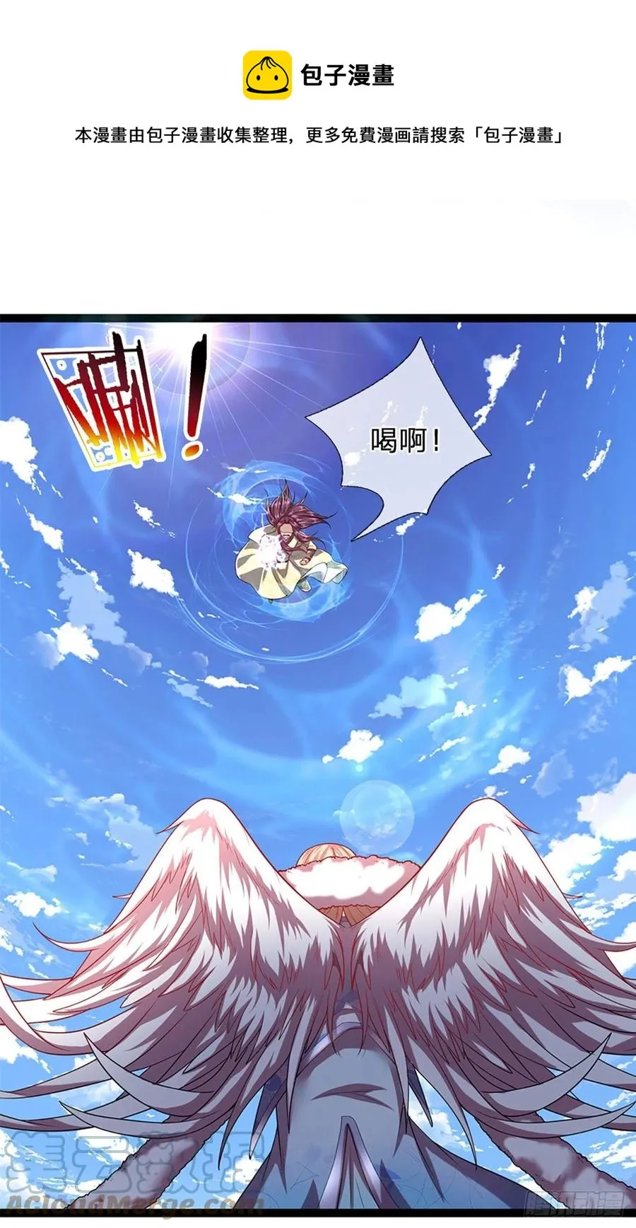 第91话 谁是废物，雷霆手段 第21页
