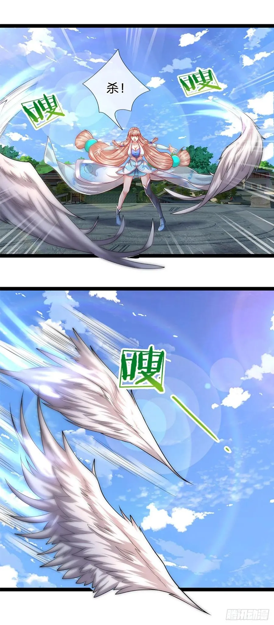 第91话 谁是废物，雷霆手段 第24页