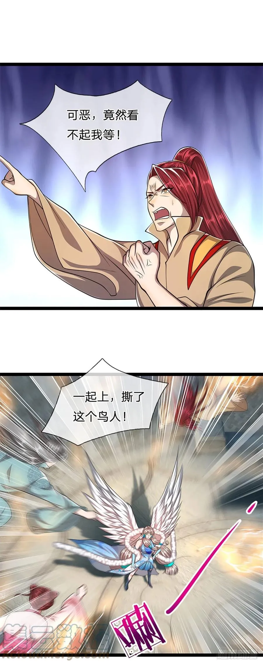 第92话 此三宗罪，罪大恶极！ 第7页