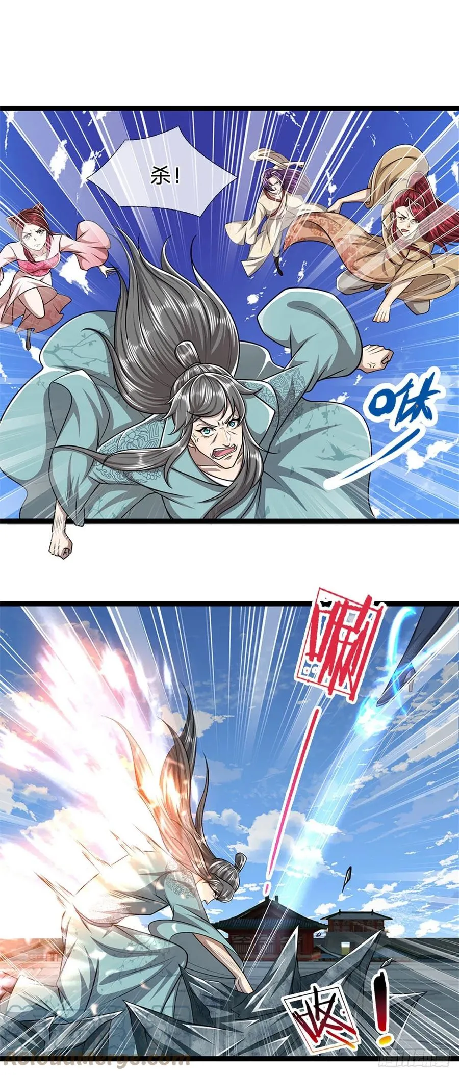 第92话 此三宗罪，罪大恶极！ 第11页