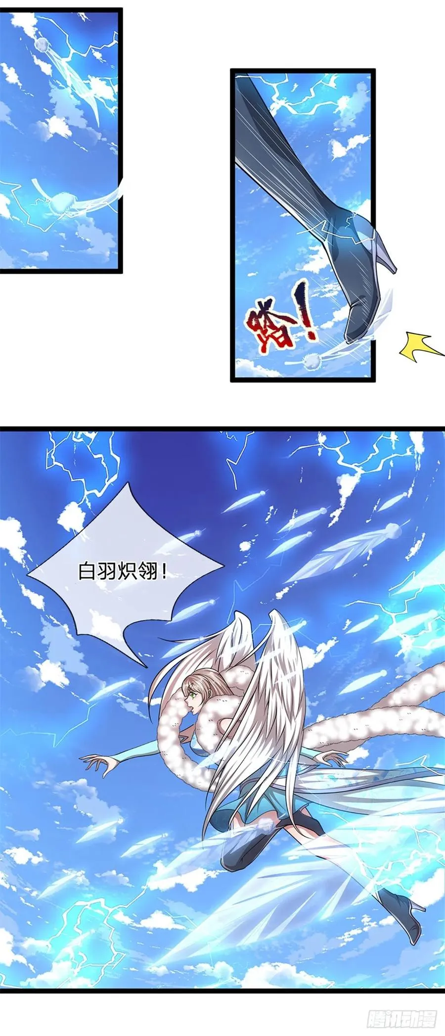 第92话 此三宗罪，罪大恶极！ 第14页