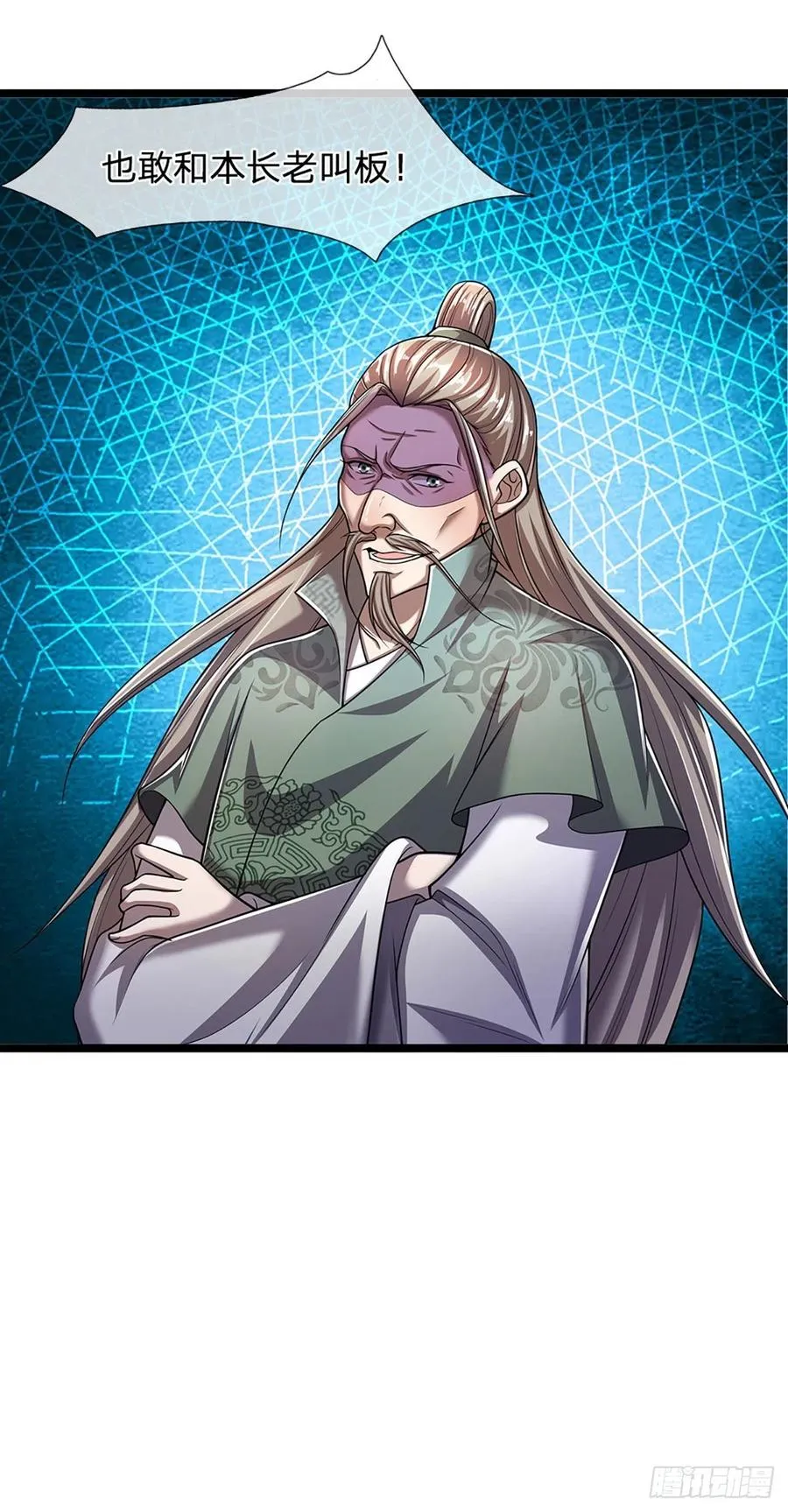 第93话 反诉三罪，叛徒该杀 第12页