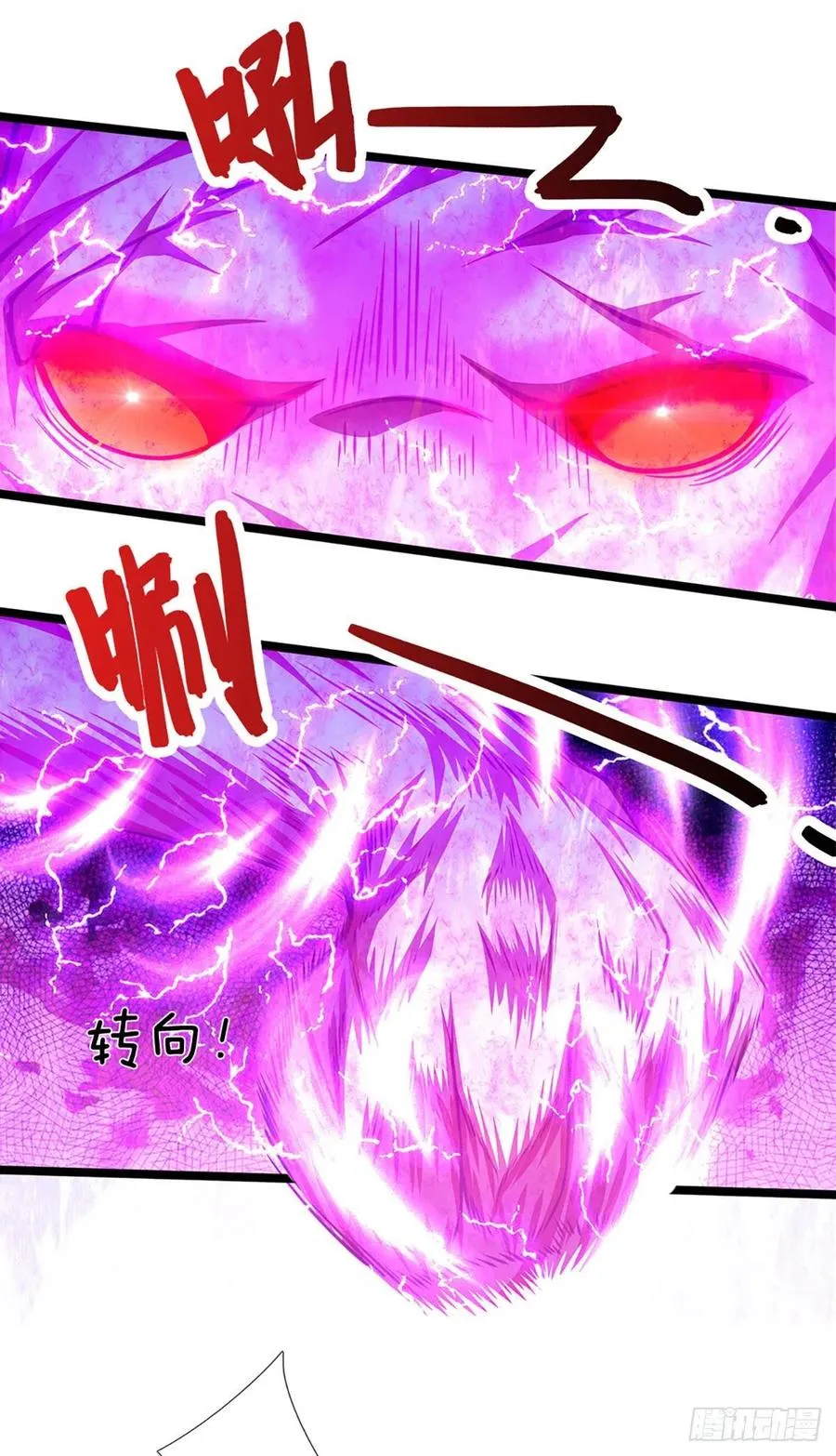 第93话 反诉三罪，叛徒该杀 第16页