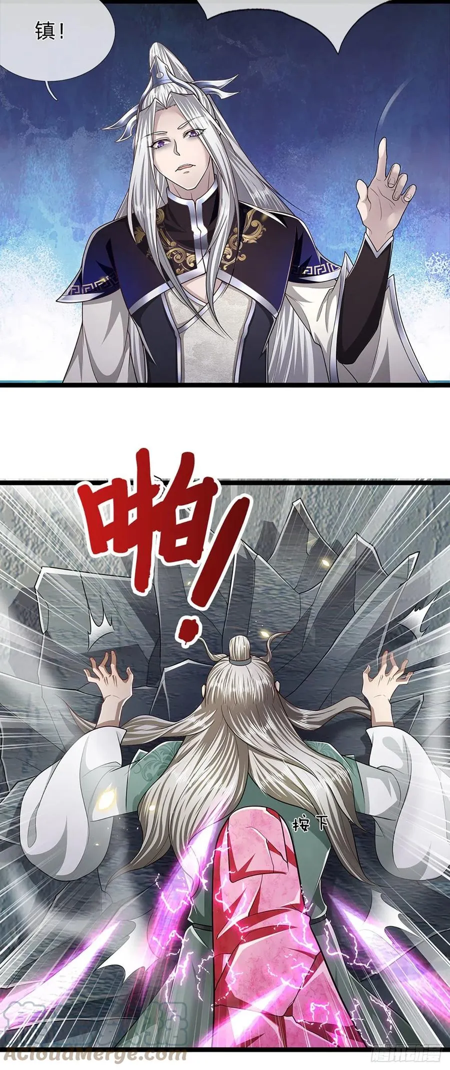 第94话 你要证据，那我给你 第3页