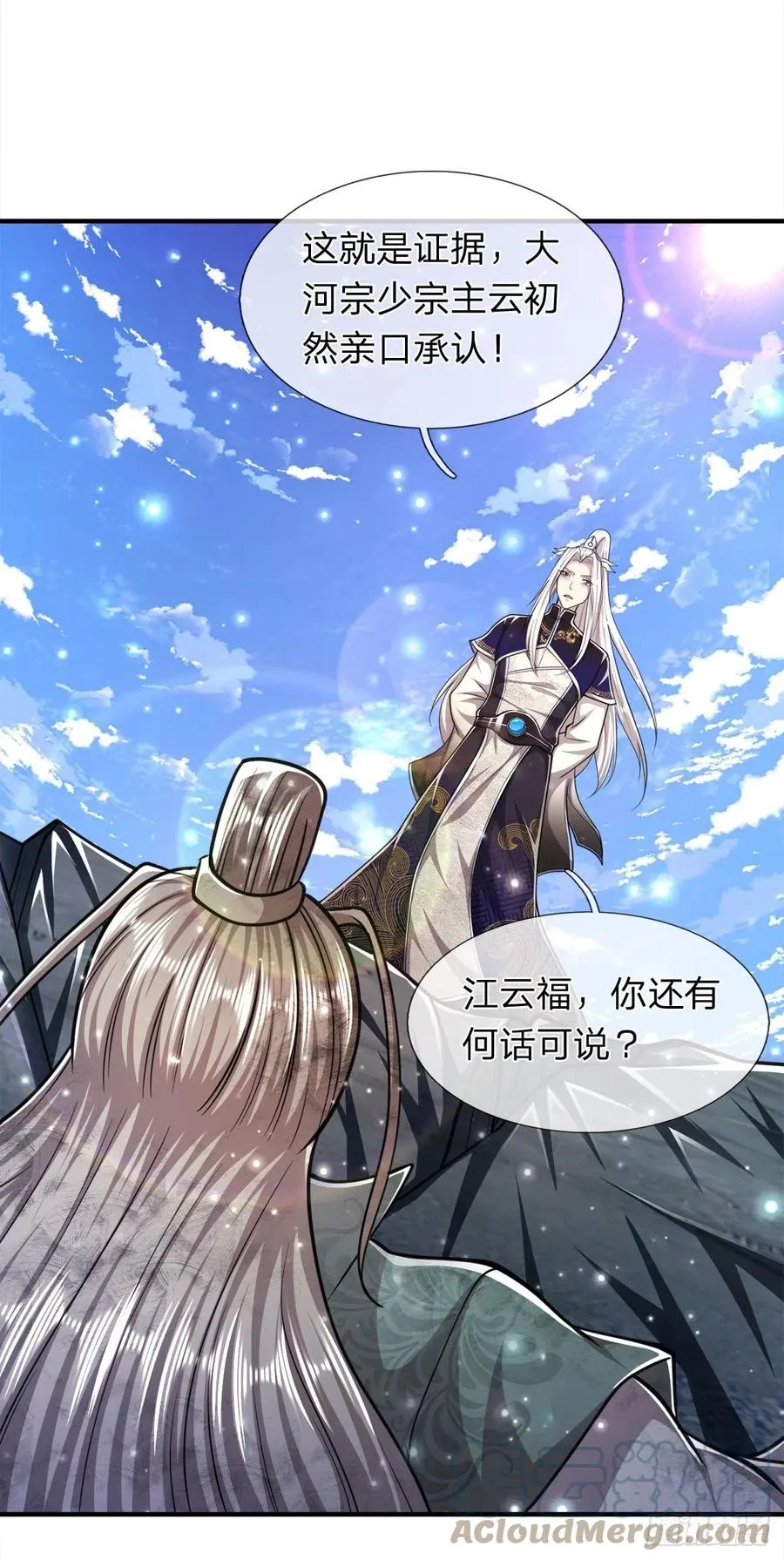 第94话 你要证据，那我给你 第31页
