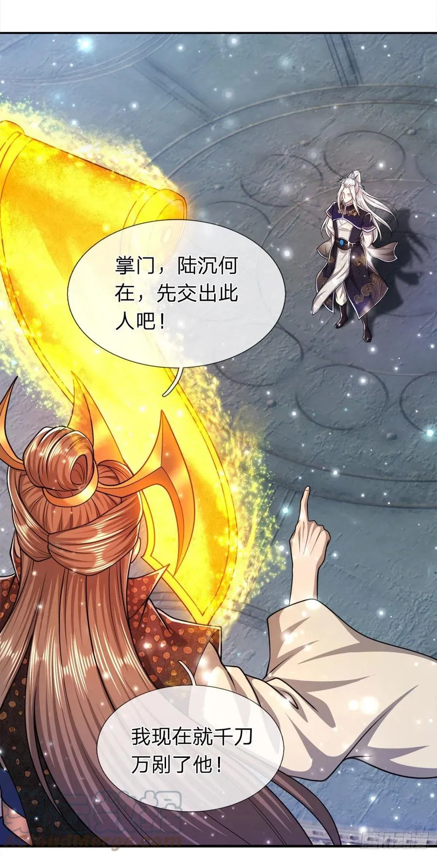 第95话 妖魔来使，无耻条件 第27页