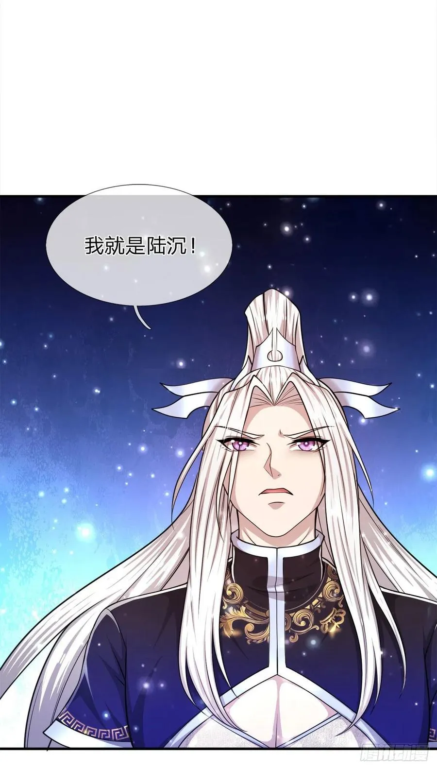 第95话 妖魔来使，无耻条件 第28页