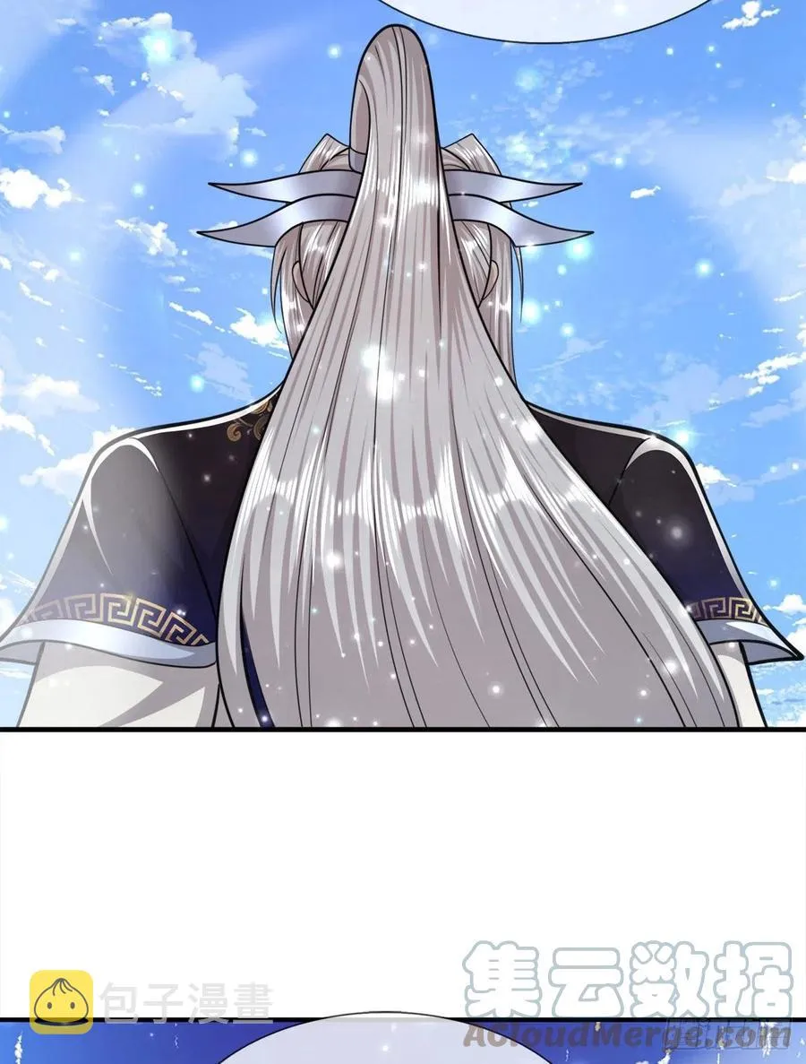 第95话 妖魔来使，无耻条件 第31页