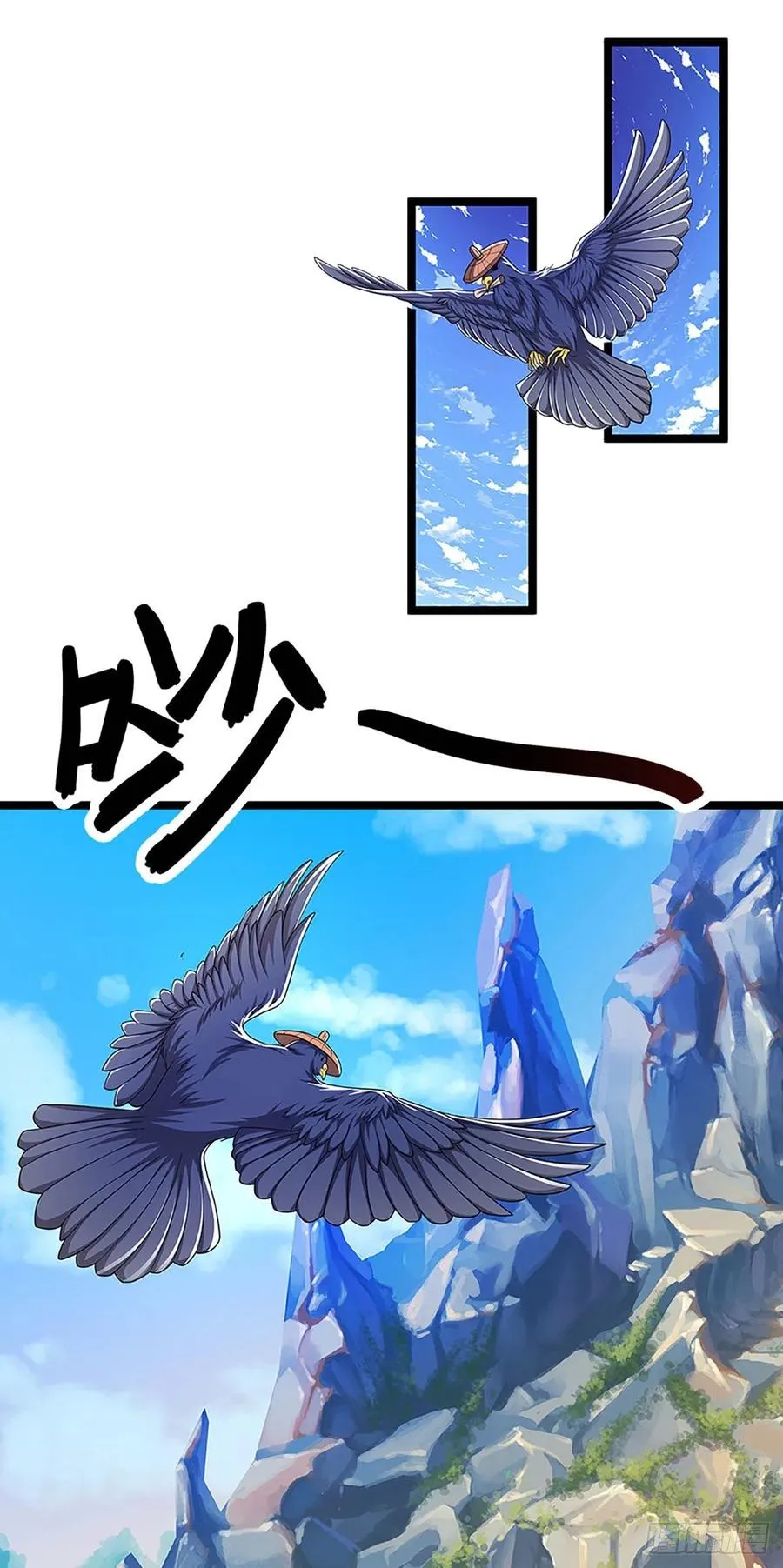 第96话 随他去做，信他一回 第2页
