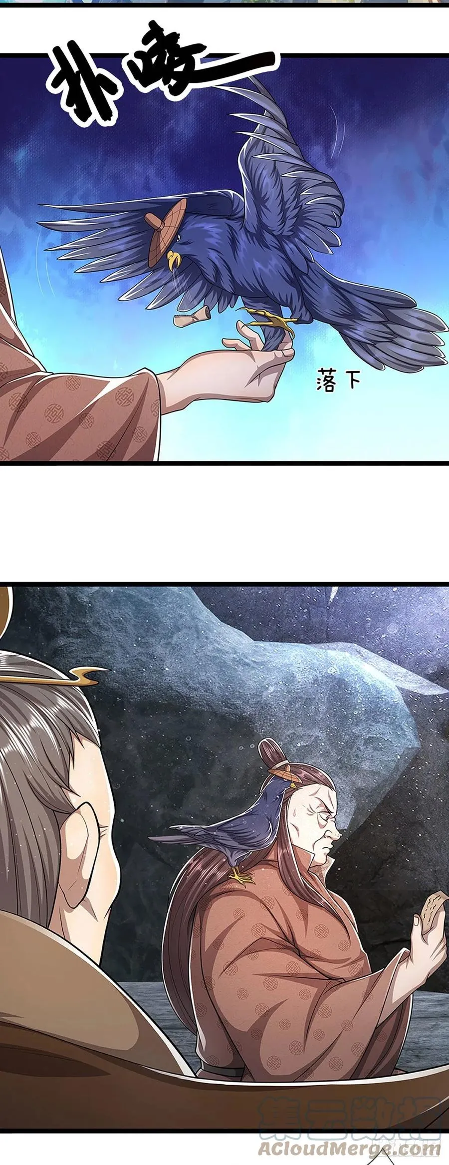 第96话 随他去做，信他一回 第3页