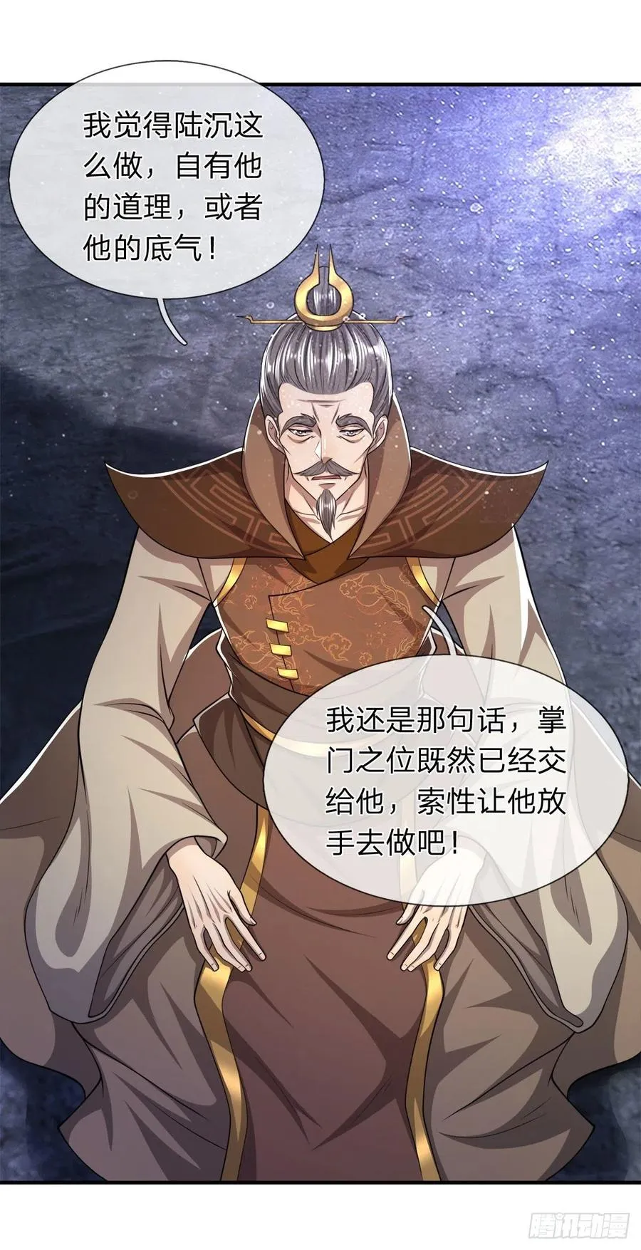 第96话 随他去做，信他一回 第20页