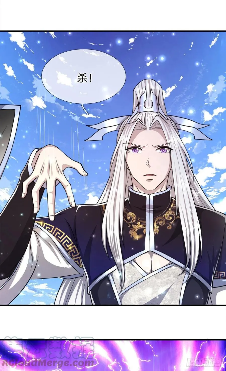 第96话 随他去做，信他一回 第27页