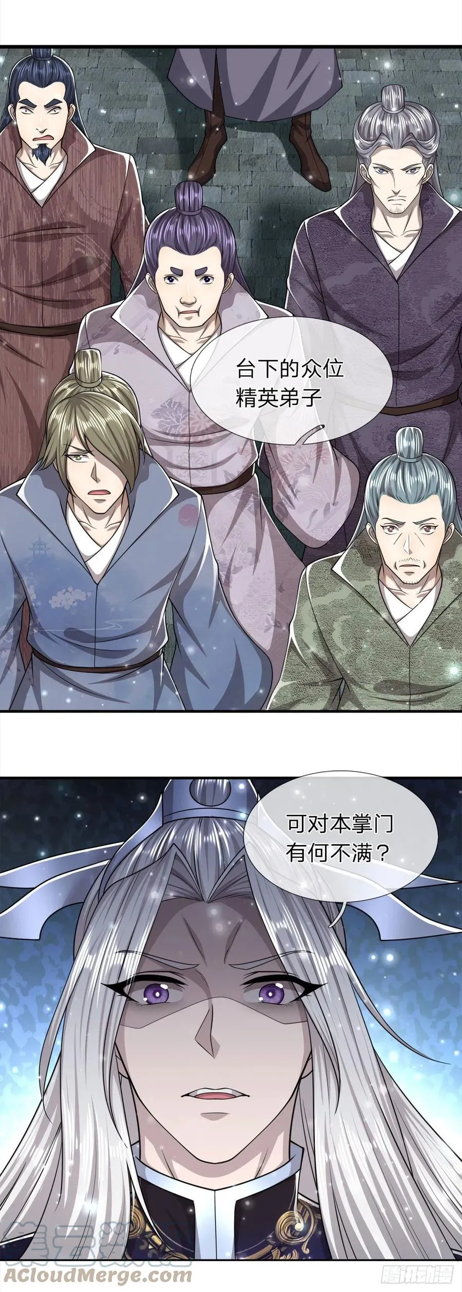 第96话 随他去做，信他一回 第35页