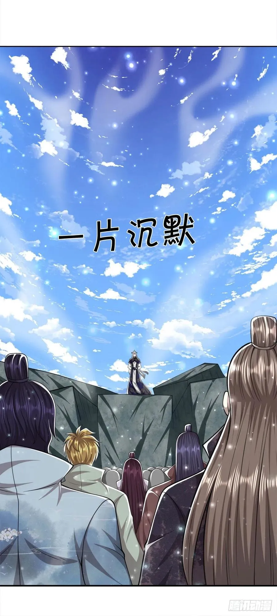 第96话 随他去做，信他一回 第36页
