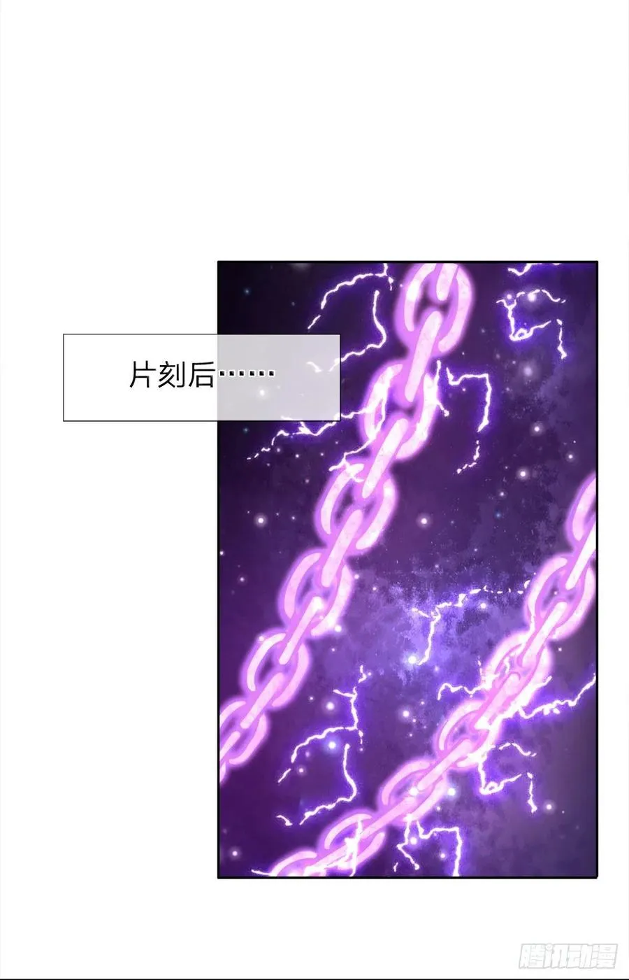 第98话 二道锁破，修为开启 第2页