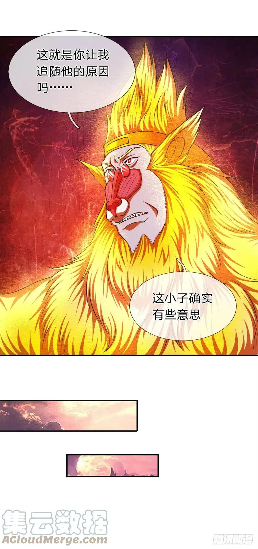 第98话 二道锁破，修为开启 第19页