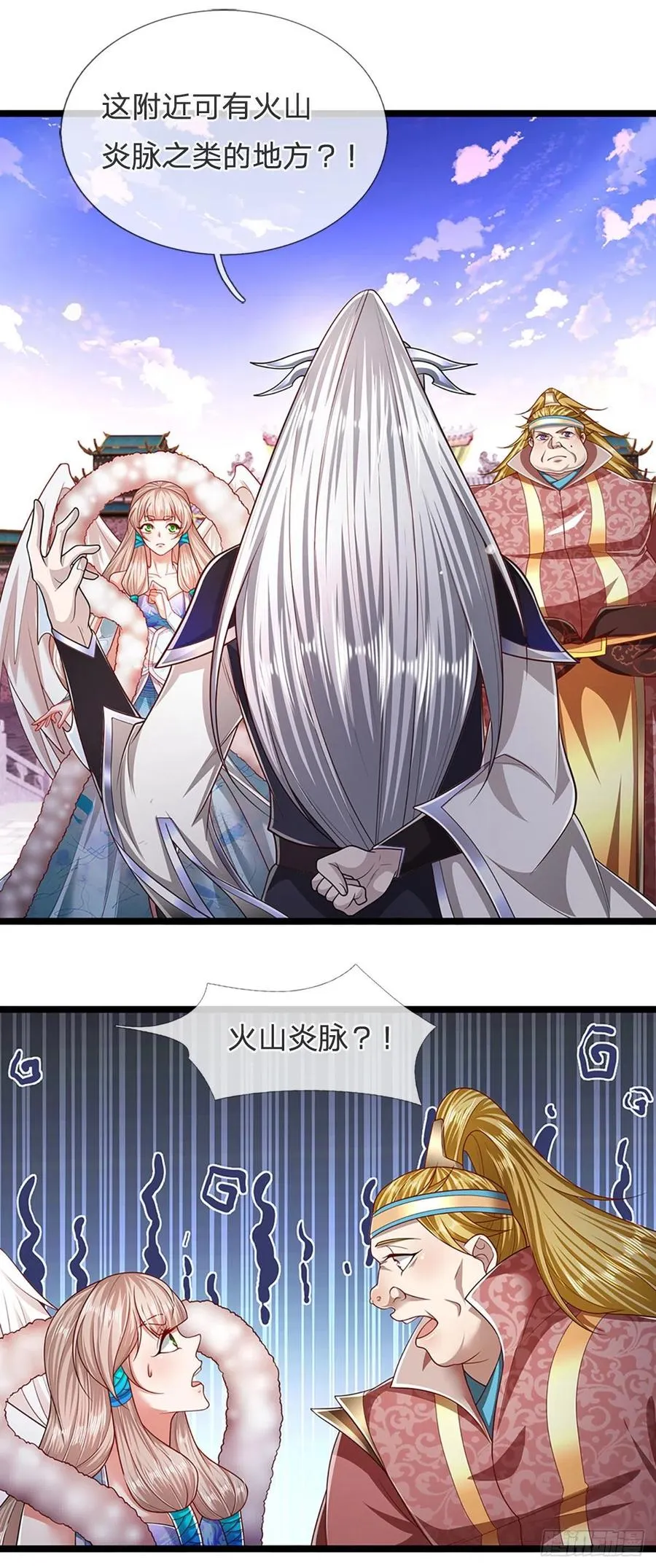 第98话 二道锁破，修为开启 第30页