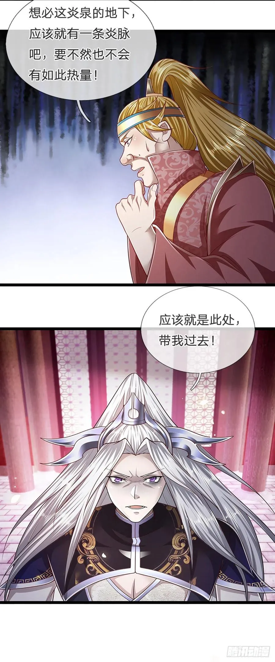 第98话 二道锁破，修为开启 第34页