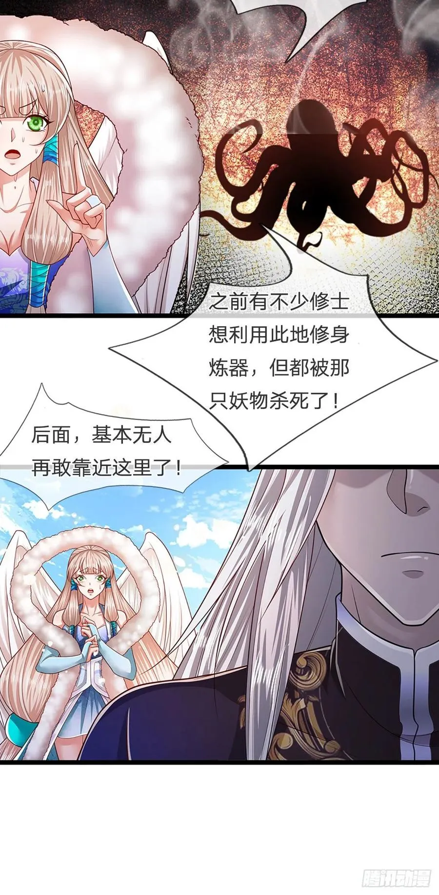 第99话 臣服于我，赐你造化 第6页