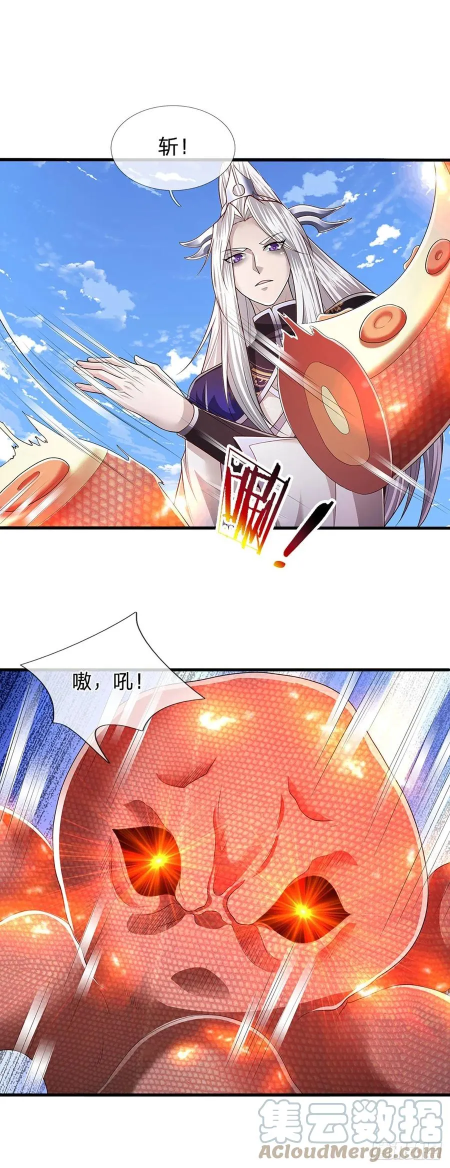 第99话 臣服于我，赐你造化 第27页