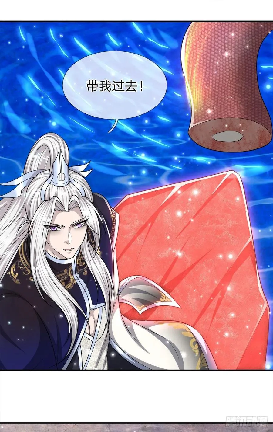 第100话 八尾天兽，灵溪五灵 第32页