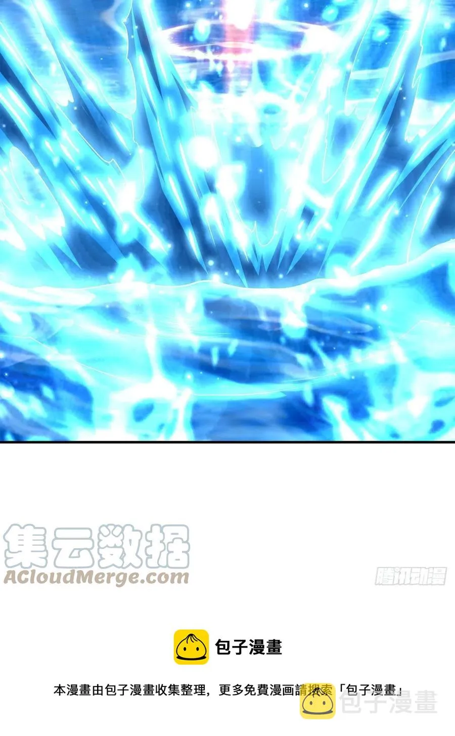 第101话 臣服于我，传你王印 第5页