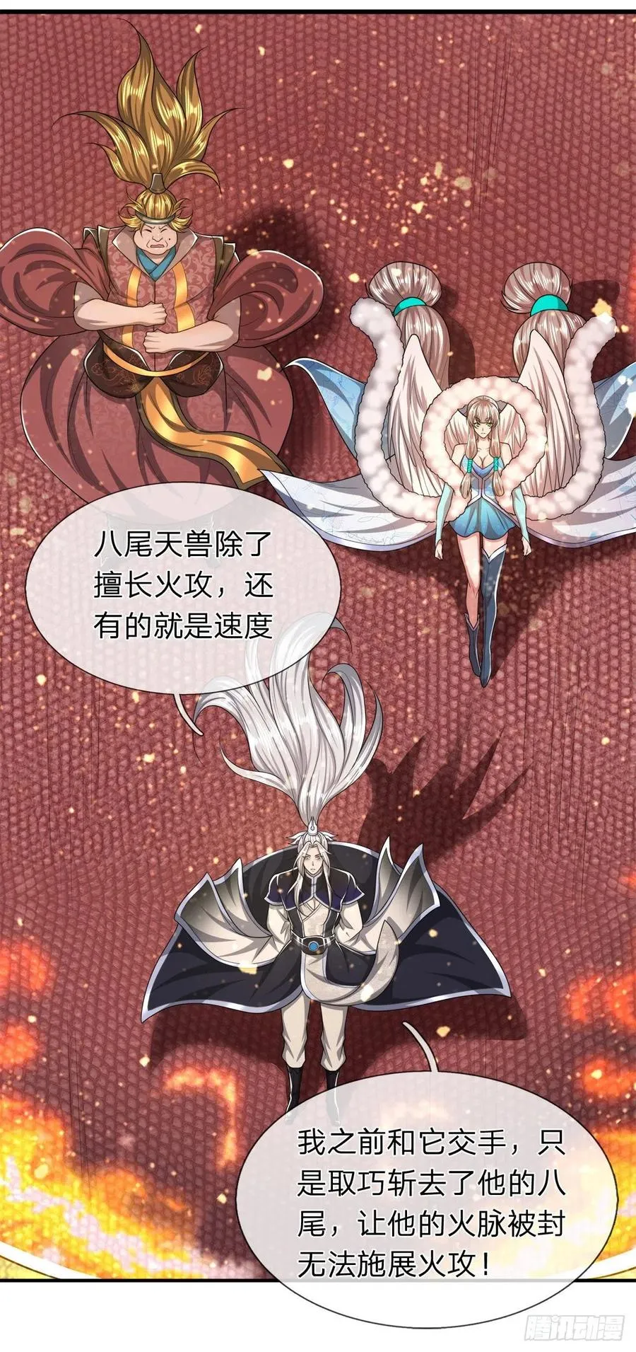 第101话 臣服于我，传你王印 第8页