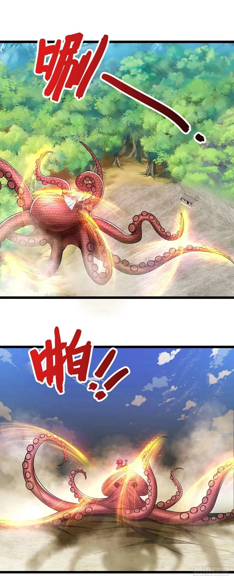 第101话 臣服于我，传你王印 第12页
