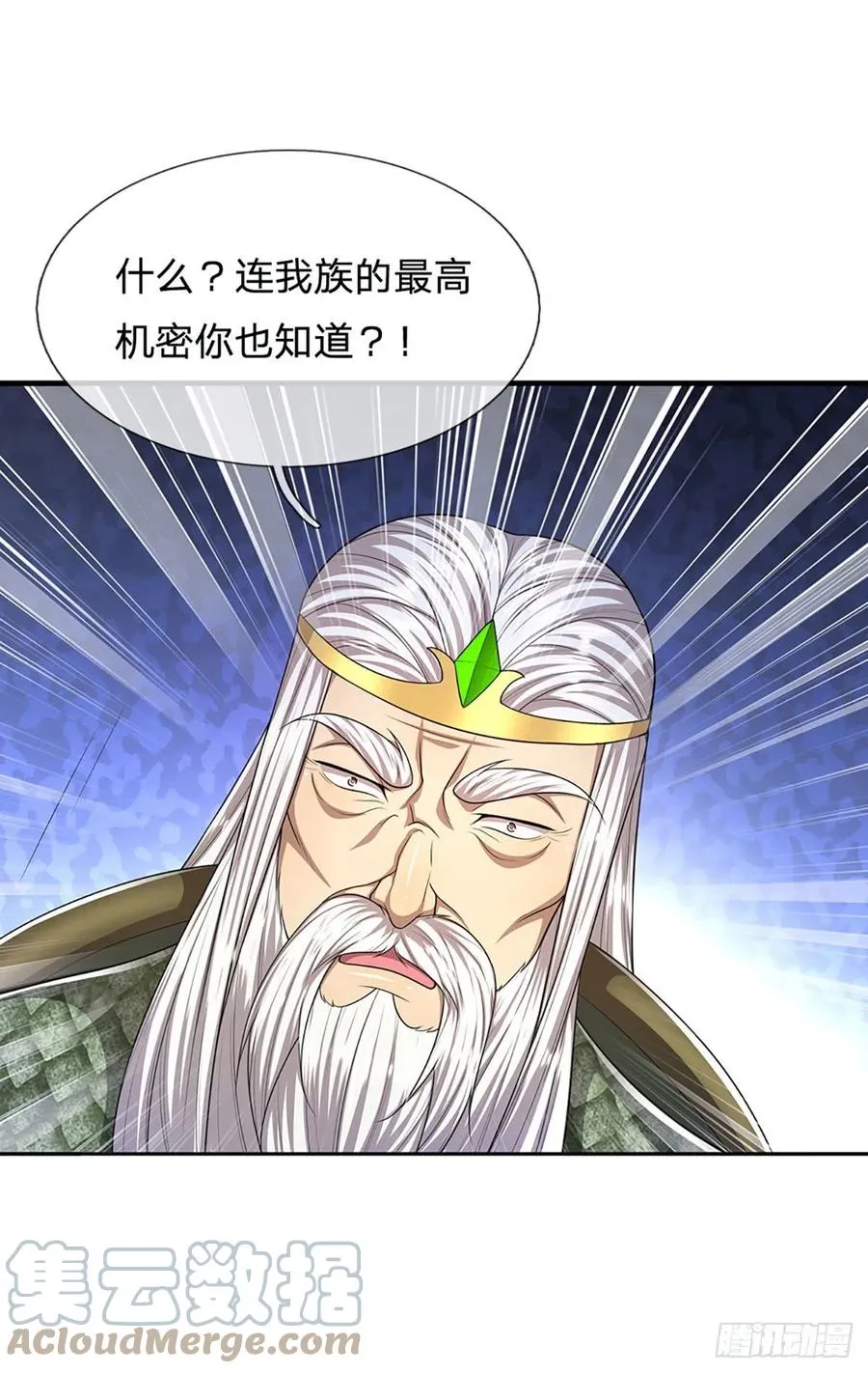 第102话 三尾臣服，寻找树灵 第7页
