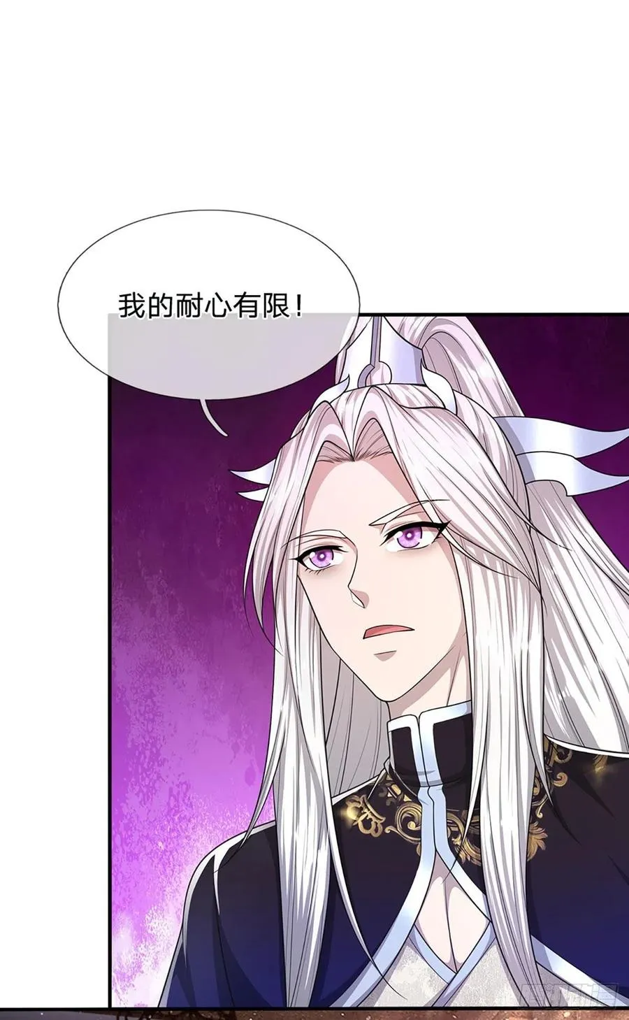 第102话 三尾臣服，寻找树灵 第8页