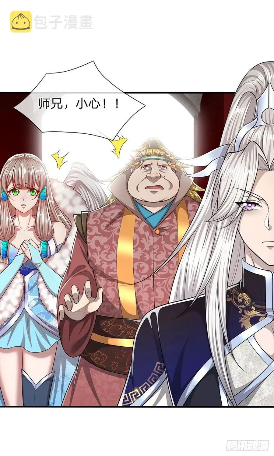 第102话 三尾臣服，寻找树灵 第14页