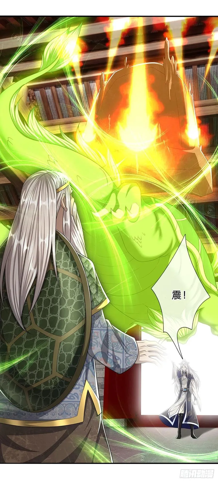 第102话 三尾臣服，寻找树灵 第16页