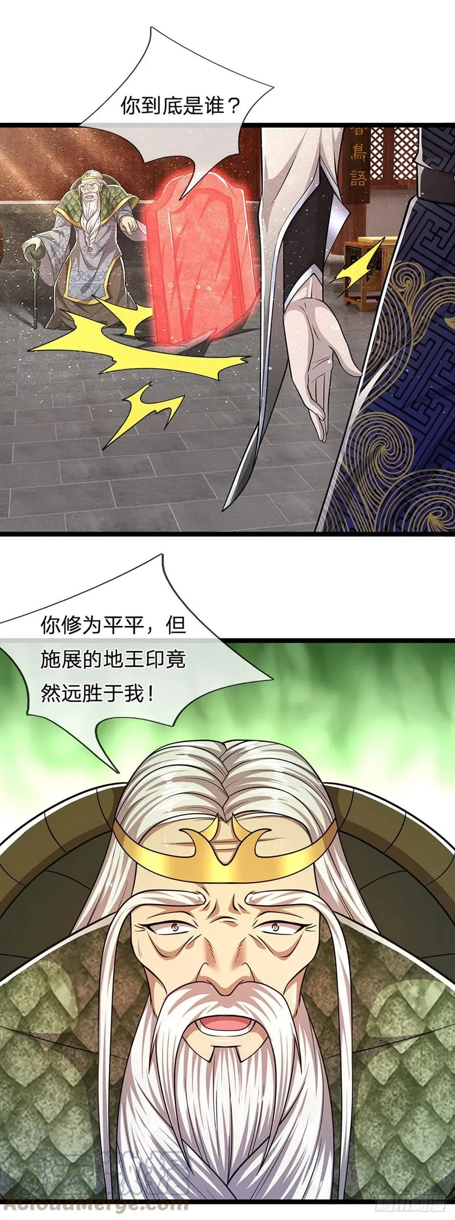 第102话 三尾臣服，寻找树灵 第19页