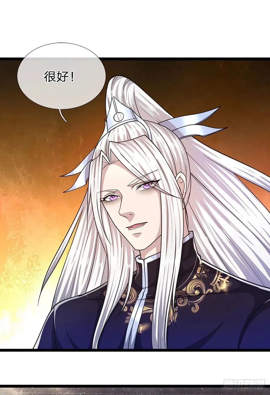 第102话 三尾臣服，寻找树灵 第24页