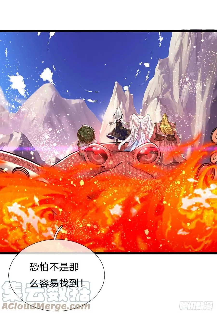 第102话 三尾臣服，寻找树灵 第27页