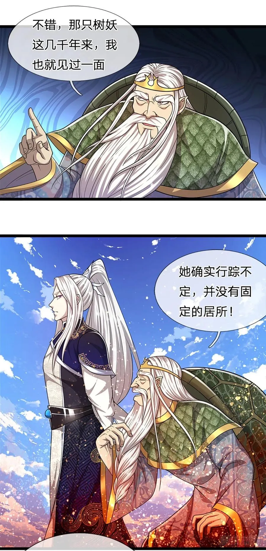 第102话 三尾臣服，寻找树灵 第28页