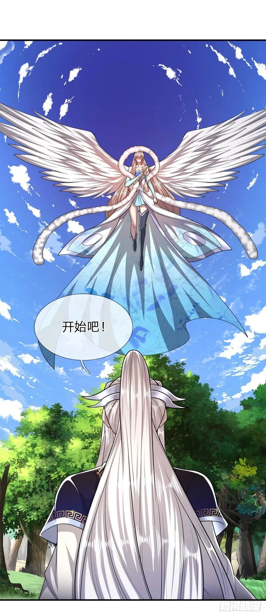 第103话 音律吸引，二宗攻来 第14页