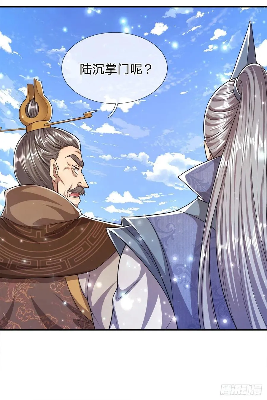 第103话 音律吸引，二宗攻来 第26页