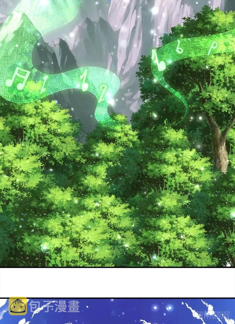 第103话 音律吸引，二宗攻来 第30页