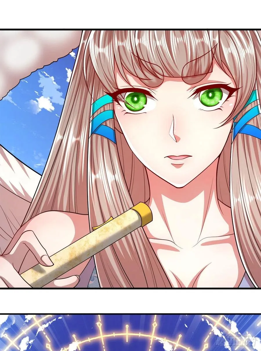 第103话 音律吸引，二宗攻来 第34页