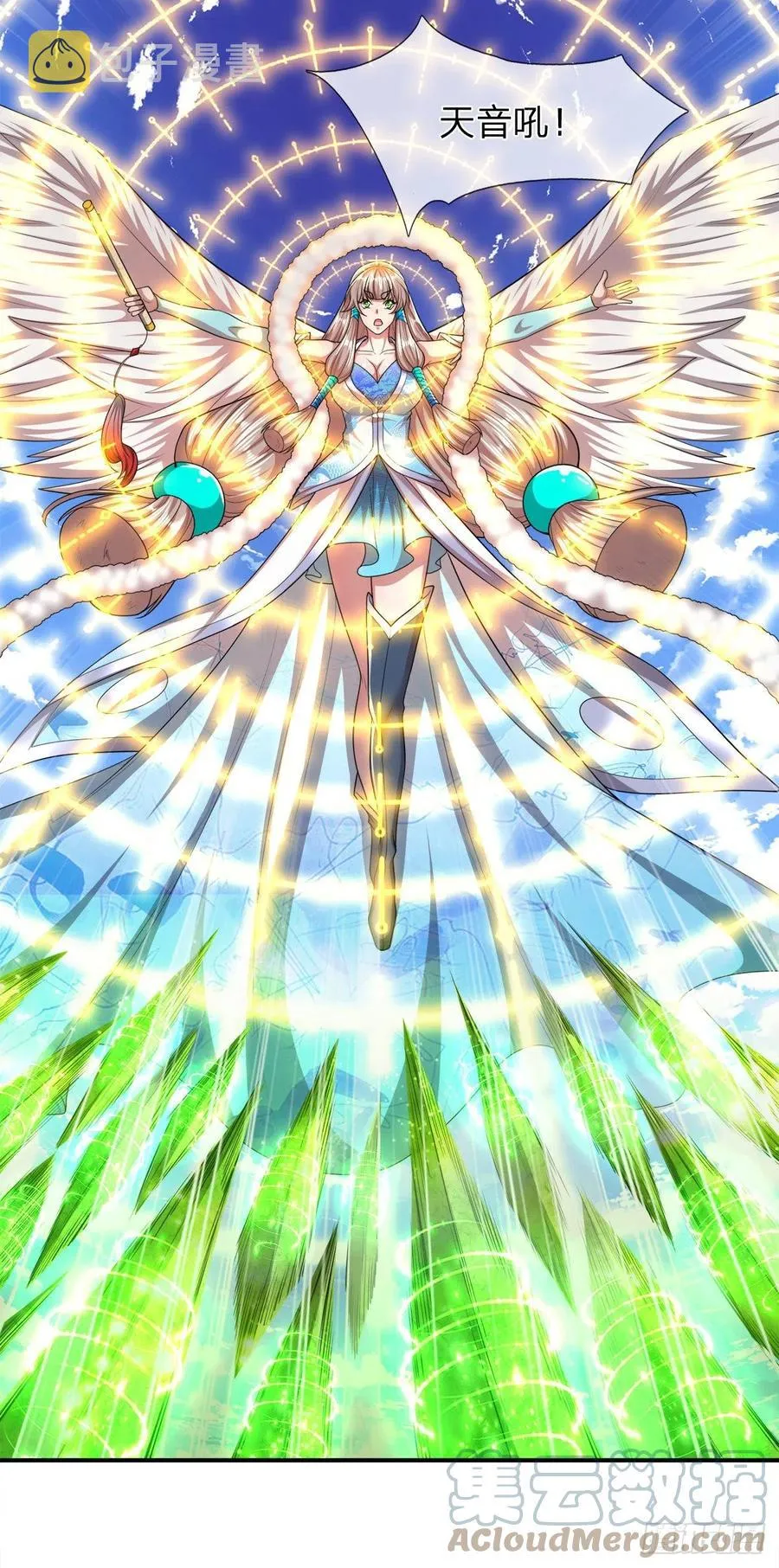 第103话 音律吸引，二宗攻来 第35页