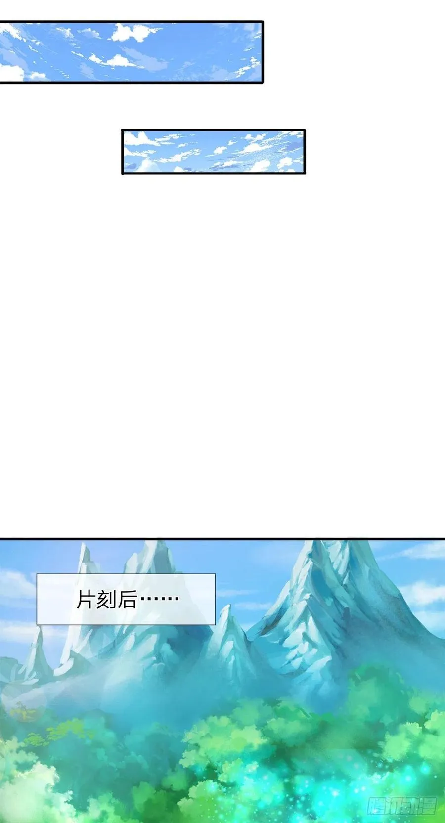 第105话 木向于音，采胎息草 第10页